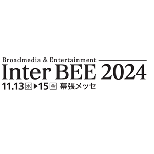 Inter BEE 2024
